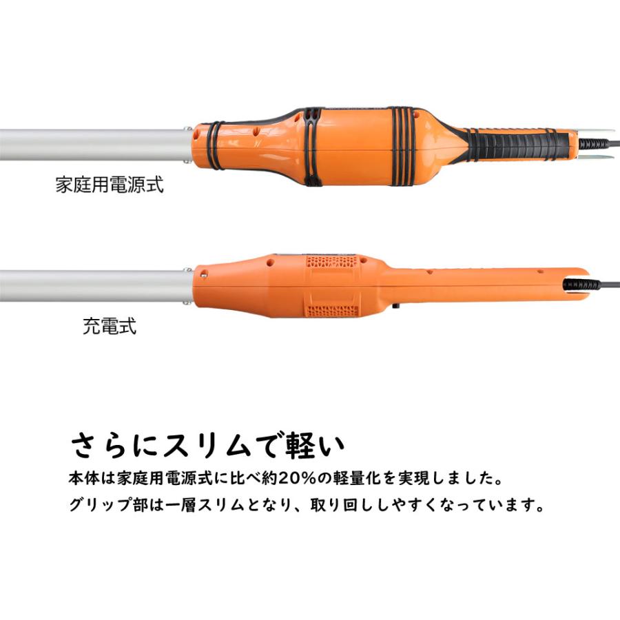 太丸バリカン 充電式 高枝 生垣 植木 バッテリー付 刈込幅400mm 12枚刃 ブラシレスモーター DC14.4V 2.1m N-972 送料無料 【ＲＴ】