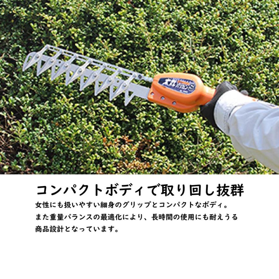 ニシガキ工業 太丸バリカンS 高枝 生垣 植木 ヘッジトリマ 剪定 太枝