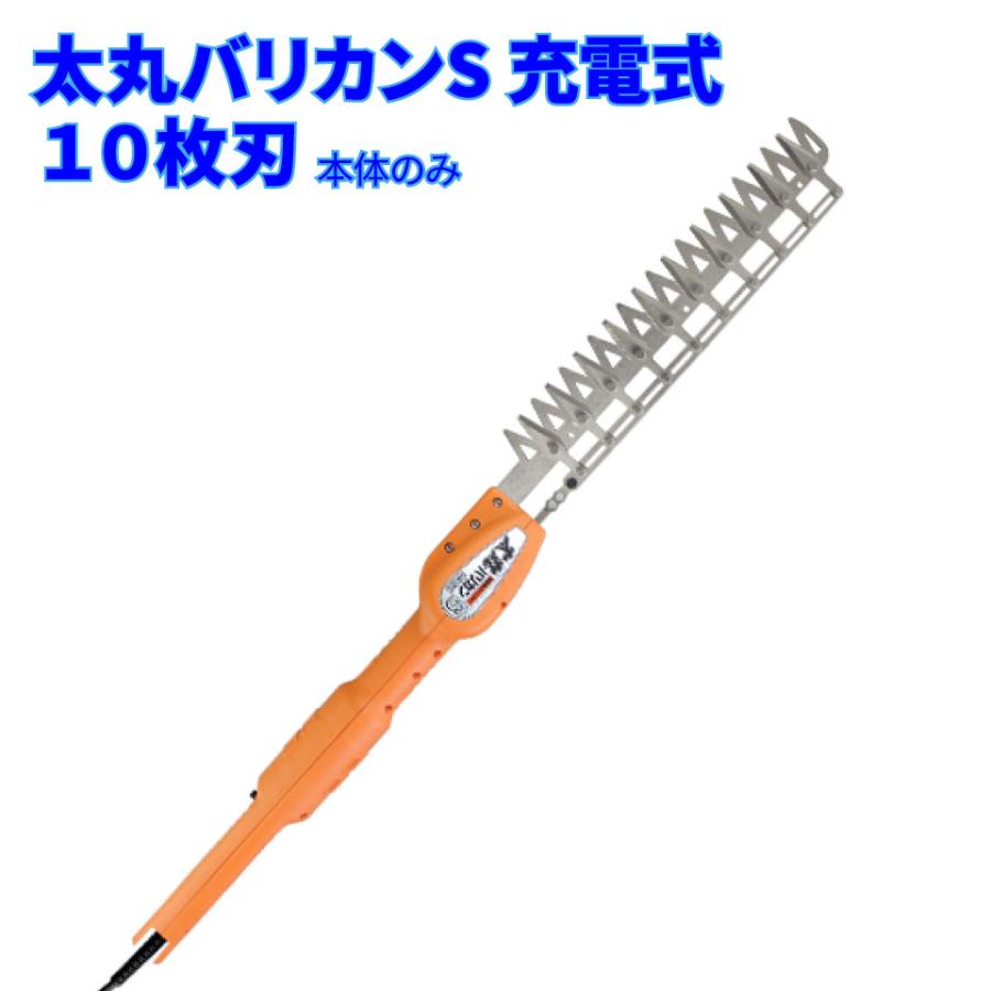 ニシガキ工業 太丸バリカンS 充電式 N-979 高枝 生垣 植木 刈込幅330mm