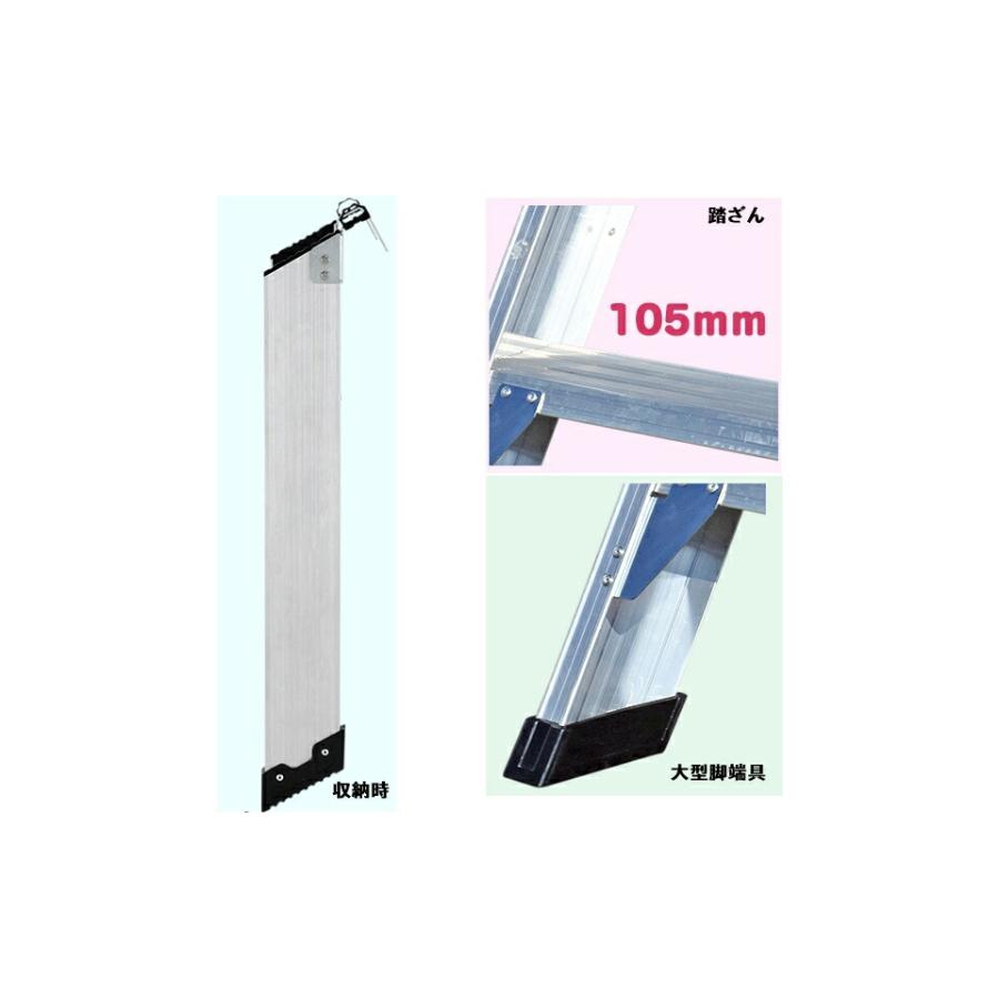 ALINCO（アルインコ） 軽トラック 荷台用ハシゴ ステップ CWS-65