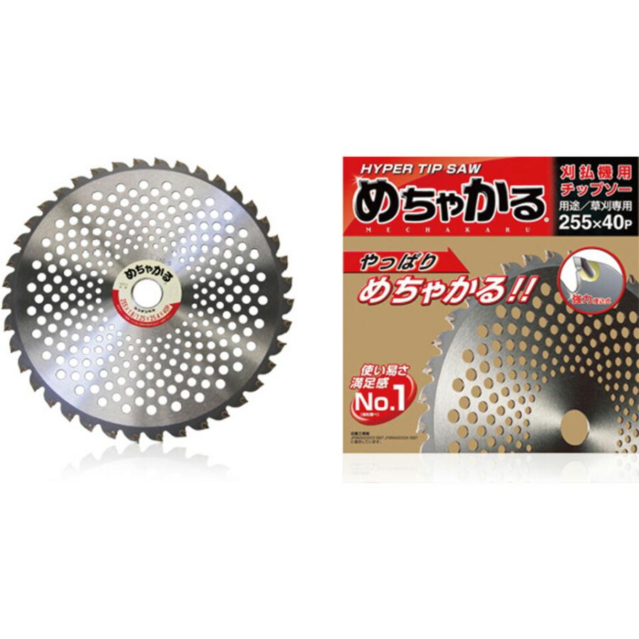 めちゃかるチップソー 信玄 シンゲン 軽量チップソー 255×40P 外
