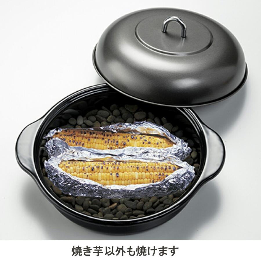 高木金属工業 ホーロー 石焼きいも器 石焼き芋 やきいも 石付き IH200V