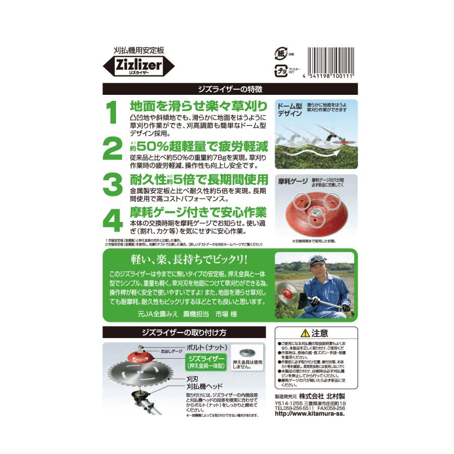 草刈りジャンク品 Yahoo!オークション - 「ジャンク品」刈払機 (草刈機、芝刈機、刈払機
