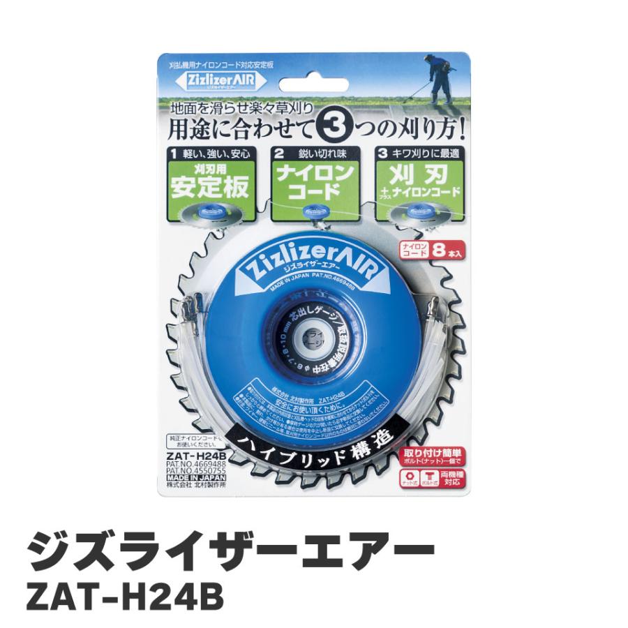 【バラ売り可】IWASAKI NH220FLS 7点セット+GSユアサ1点 バラ売り可】IWASAKI NH220FLS 7点セット+GSユアサ1点 バラ売り可