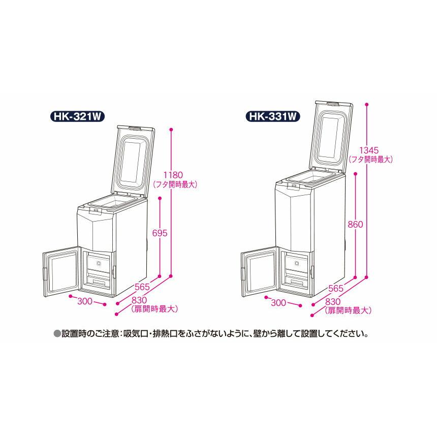 エムケー精工 MK 白米 玄米 定温米びつ 保冷米びつ クールエース