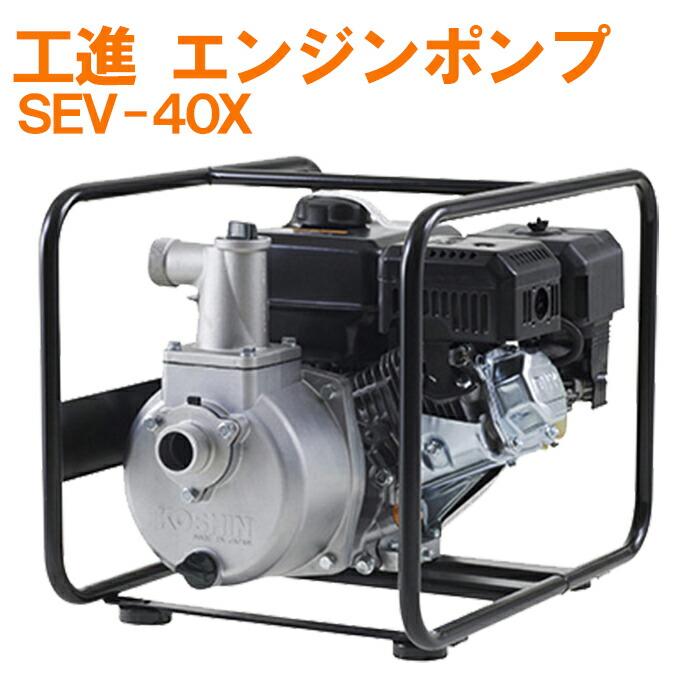 3インチ 水ポンプ 最大吐出量1000L（分）ハイパワー エンジンポンプ 災害用 排水用 浸水 工事 排水ポンプ 灌漑 かん水 散水 水やり 給水 排水 灌水 潅水 水汲み エンジンポンプ 7馬力 4サイクル 給水 排水ポンプ 3インチ 吐出口80mm
