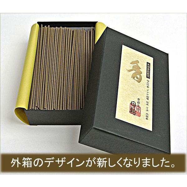 線香 香 大バラ 厳選天然原材料オリジナル配合 漢方系 黒箱