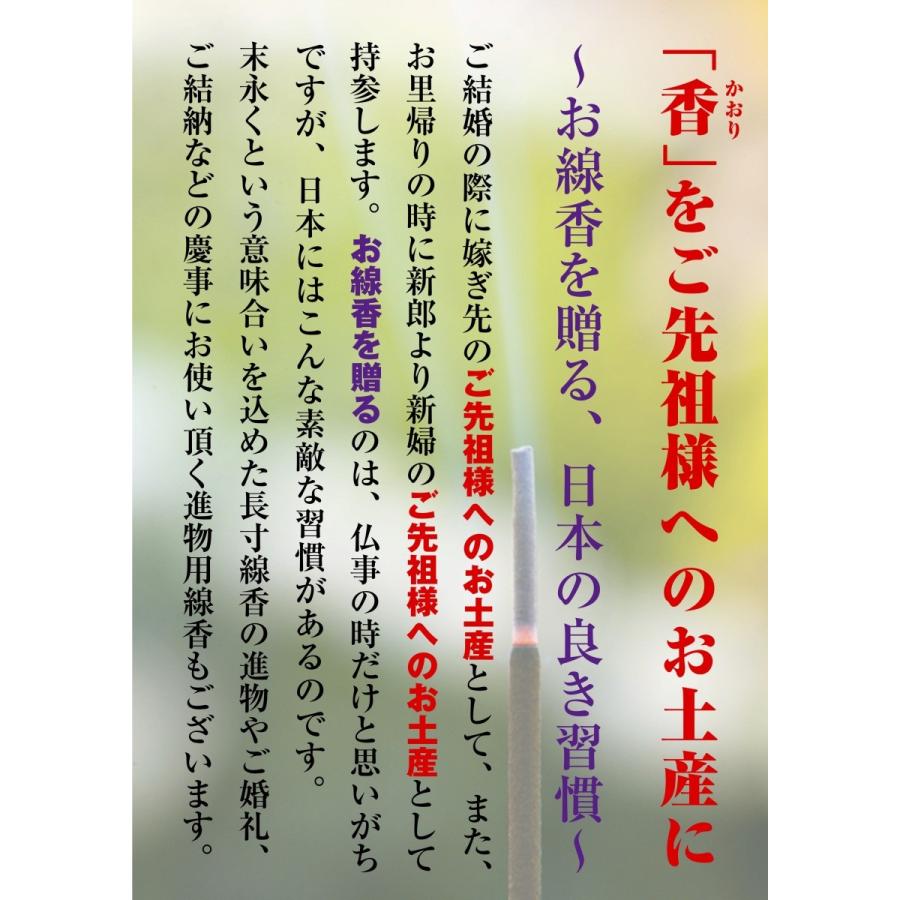 線香 香 大バラ 厳選天然原材料オリジナル配合 漢方系 黒箱｜nichirin｜04