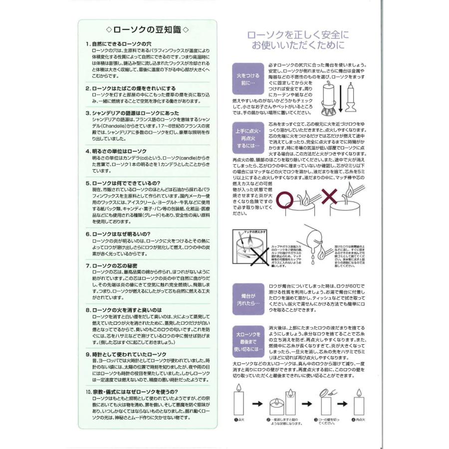 蝋燭 送料無料お手入れ要らず ろうそく ダルマローソク 日本製 3号 本入