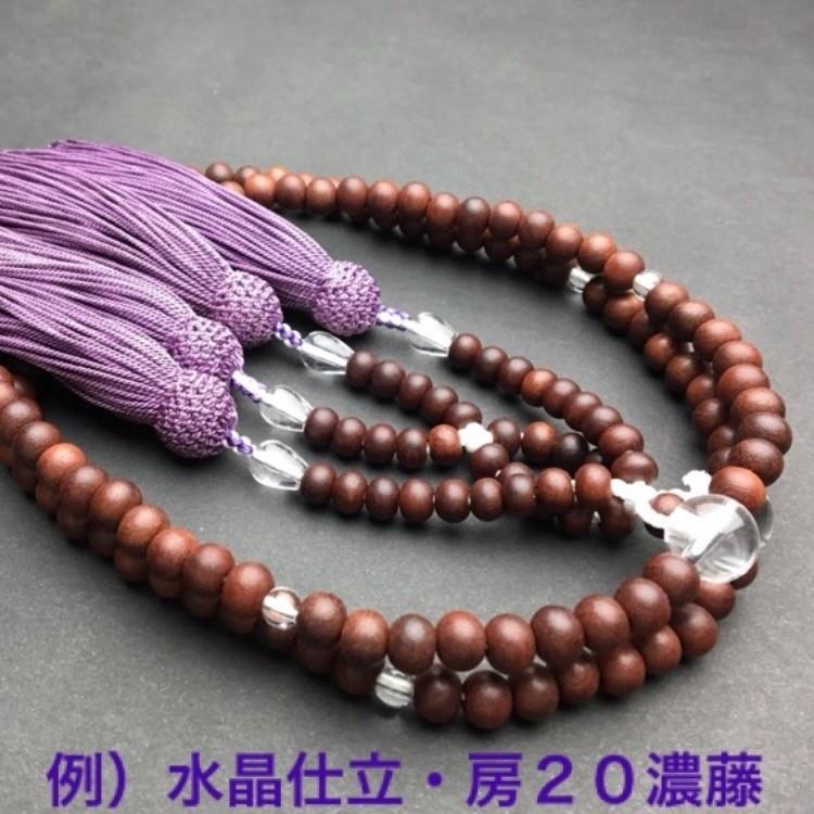新品・紫檀の本式数珠・本念珠 Amazon｜亀屋 数珠 臨済宗（禅宗）本式数珠 女性用 本紫檀共