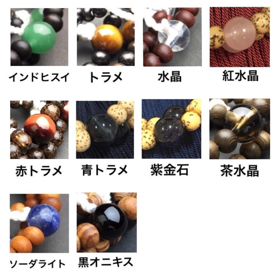 本式念珠 神代杉【尺サイズ】 : 十八羅かんオンラインストア - 通販