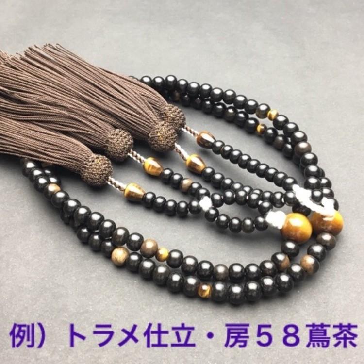 本式念珠 黒柿【尺サイズ】 : 十八羅かんオンラインストア - 通販