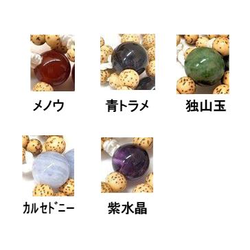 本式念珠 黒柿【尺サイズ】 : 十八羅かんオンラインストア - 通販