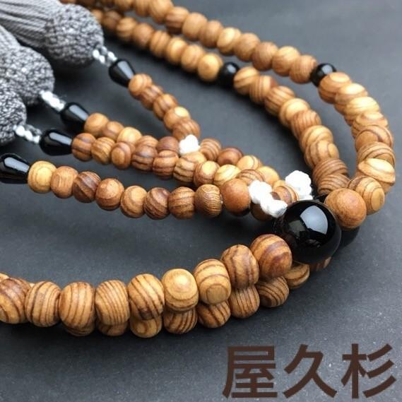 本式念珠 屋久杉【八寸サイズ】 : 十八羅かんオンラインストア - 通販