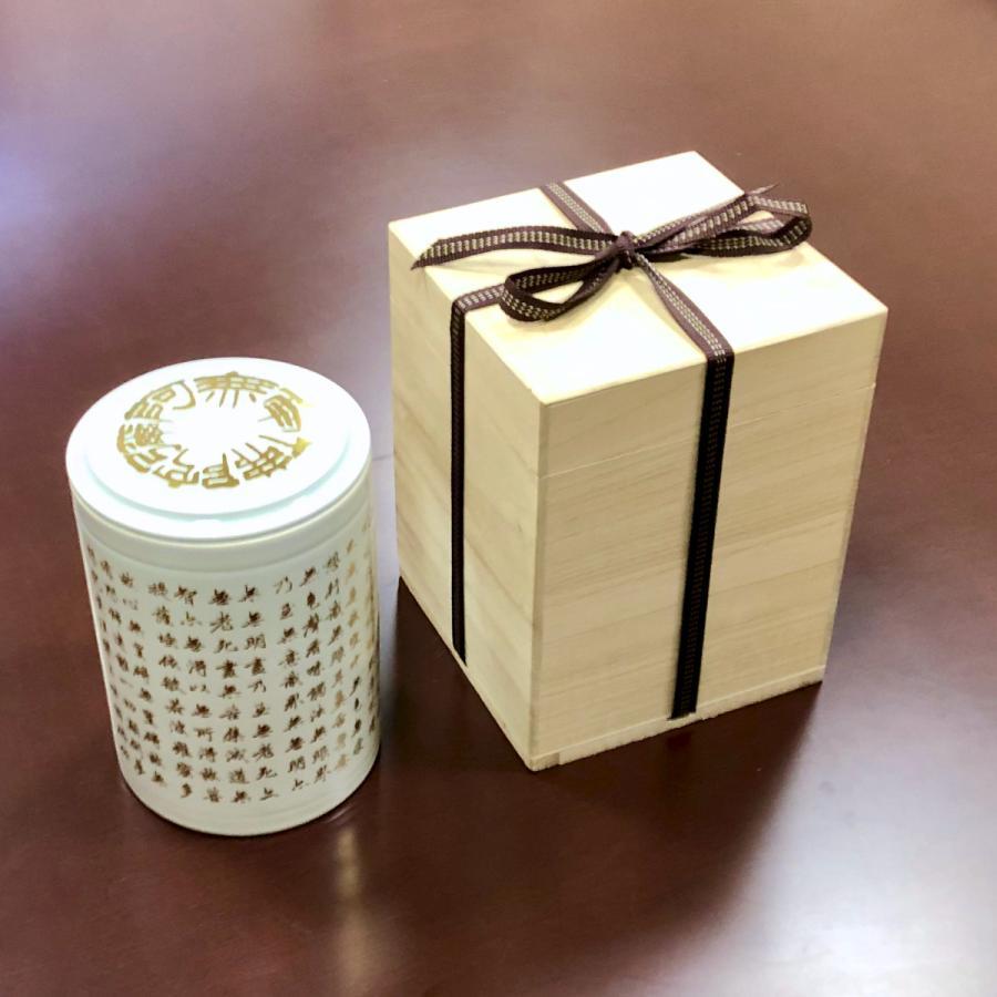 骨壷 韓国白磁 般若心経 南無阿弥陀佛 金文字 木箱付き【霊園 納骨壇向