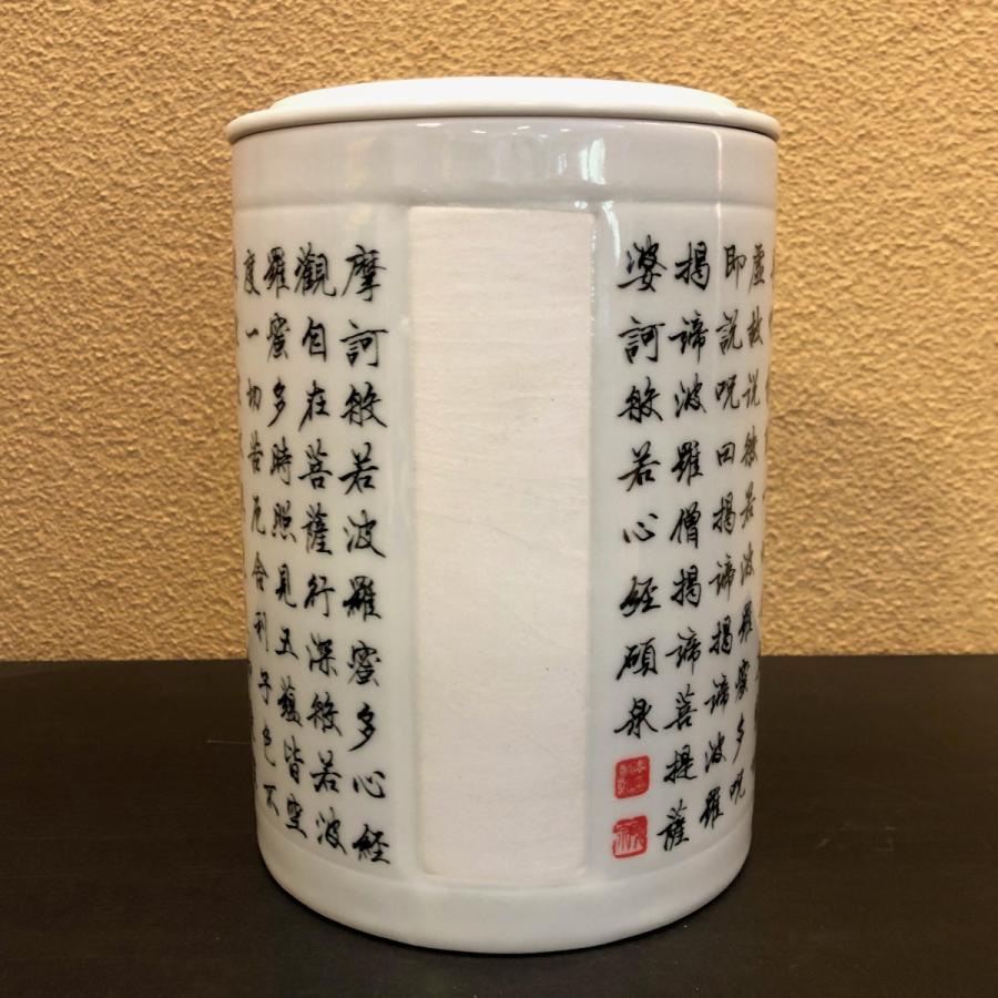 骨壷 韓国白磁 般若心経 南無阿弥陀佛 黒文字 木箱付き【霊園 納骨壇向