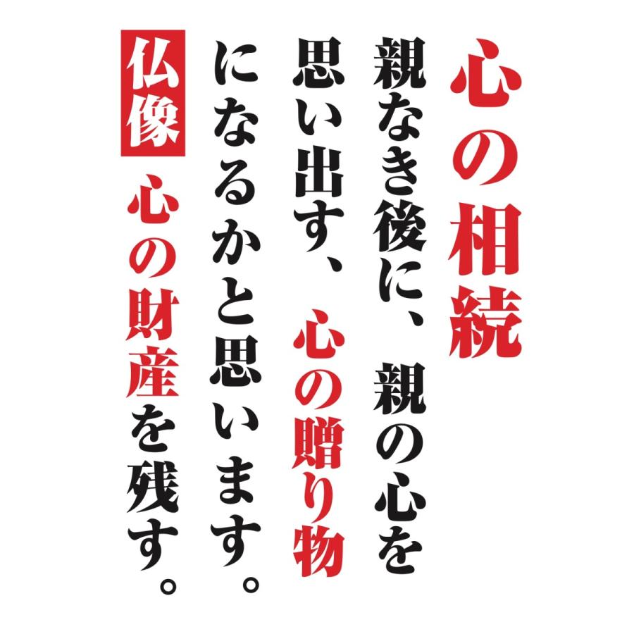 限定 阿弥陀如来 水煙光背・厨子・仏具セット＋経机天板保護ガラス金襴付KW-542｜nichirin｜15