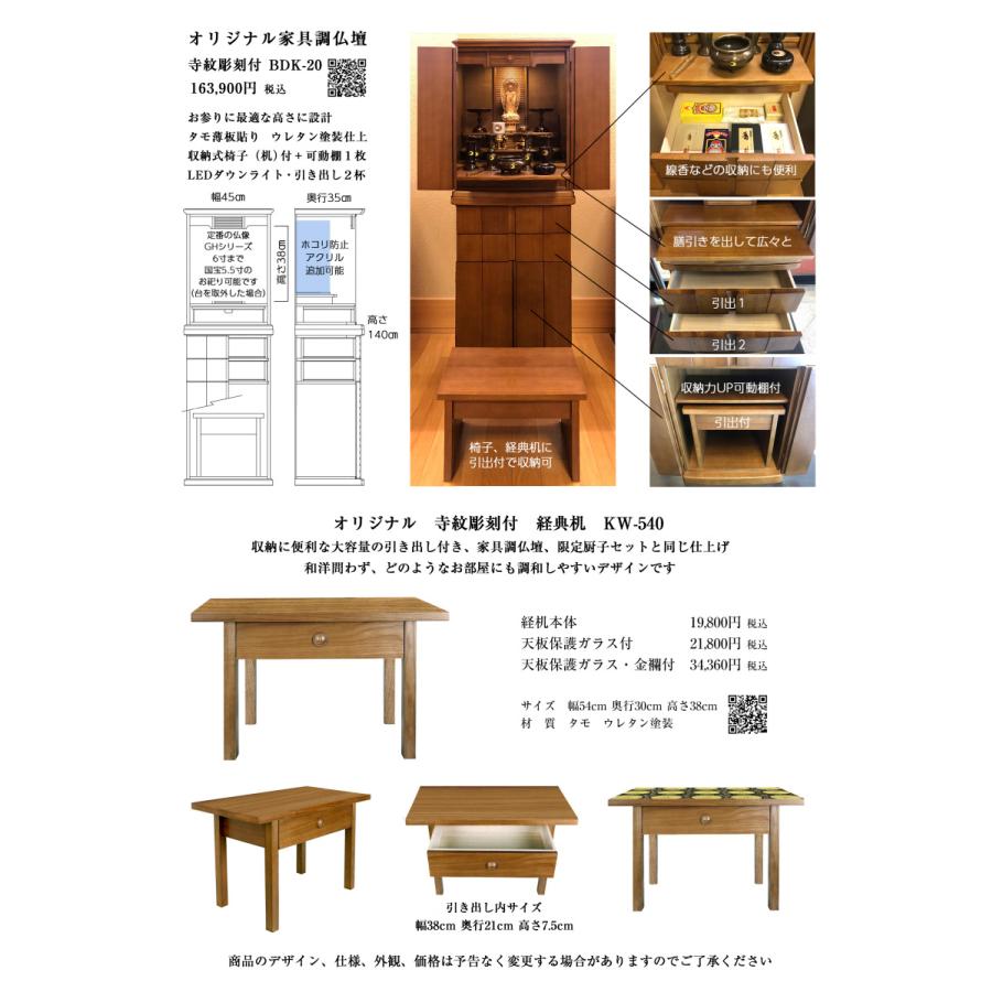 国内正規総代理店アイテム 特別仕立 阿弥陀如来 6寸 八角台座 舟型水煙光背 H-5 whitesforracialequity.org 国内正規総代理店アイテム 特別仕立 阿弥陀如来 6寸 八角台座 舟型水煙光背 H-5 whitesforracialequity.org