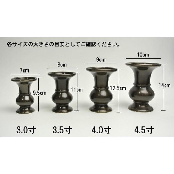 【受注生産のため入荷までに約1ヶ月】つぼみ花立一対 3.5寸_2