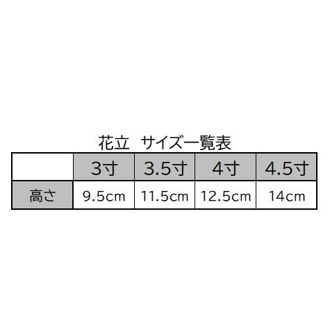 【受注生産のため入荷までに約1ヶ月】つぼみ花立一対 3.5寸_3