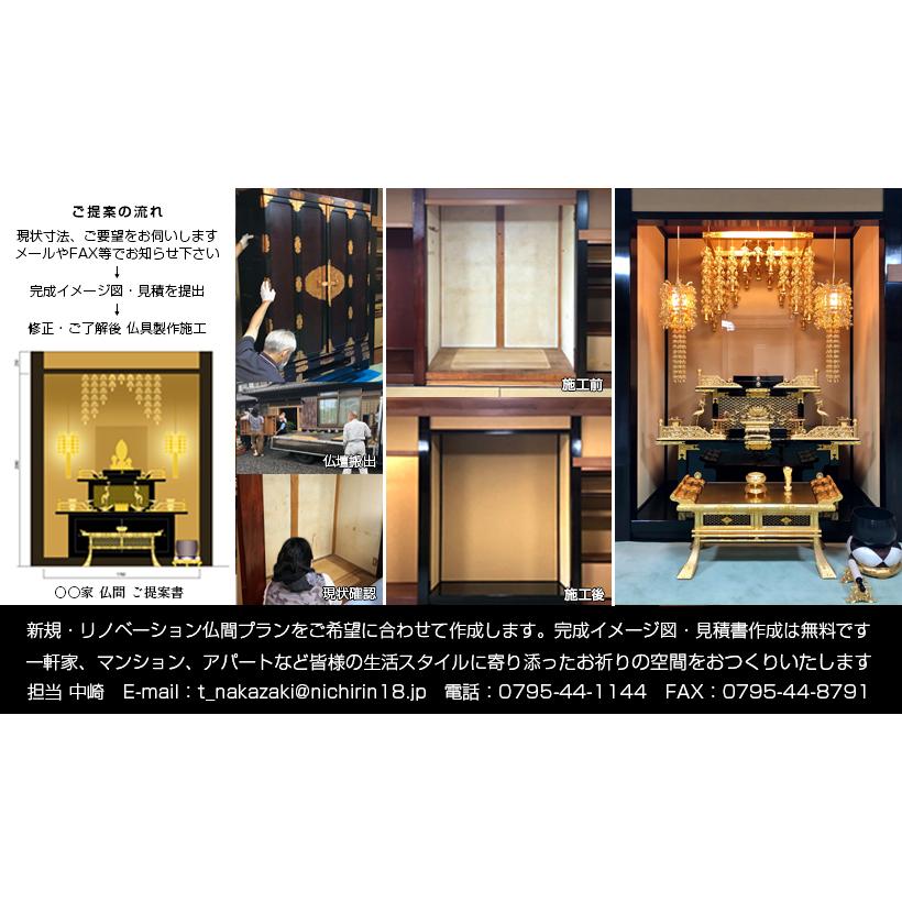 新 限定 阿弥陀如来 水煙光背・厨子 保護アクリル付・仏具セット+経机天板保護ガラス付KW-541232,840円 仏壇、仏具 工事費チケット100円(ticket100)