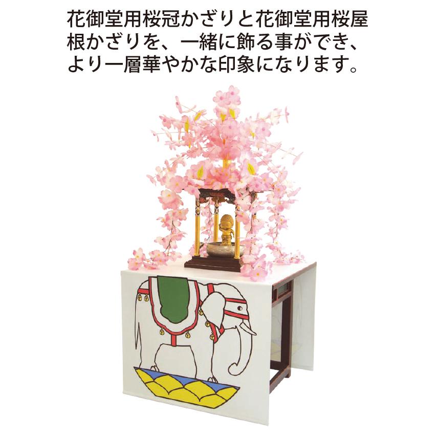 花まつり用 花御堂 Ehm008 十八羅かん 日輪オンラインストア 通販 Yahoo ショッピング