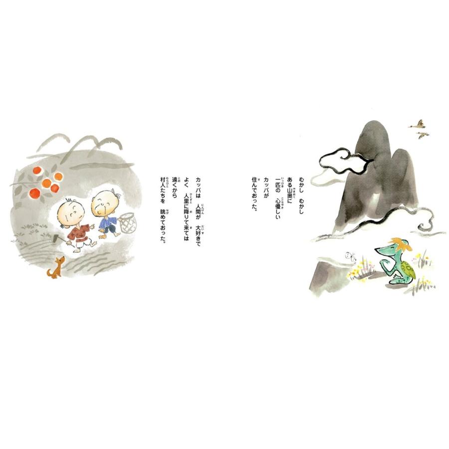 ののさまのページ ののさま vol.44 【2024年2月号】 | ののさまストア