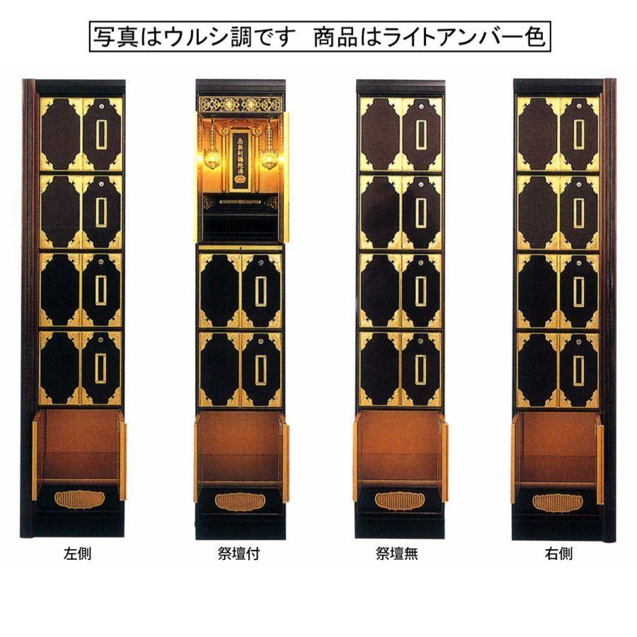 感謝価格 アルミ製 納骨壇 ウルシ調 Du 15型 Fucoa Cl