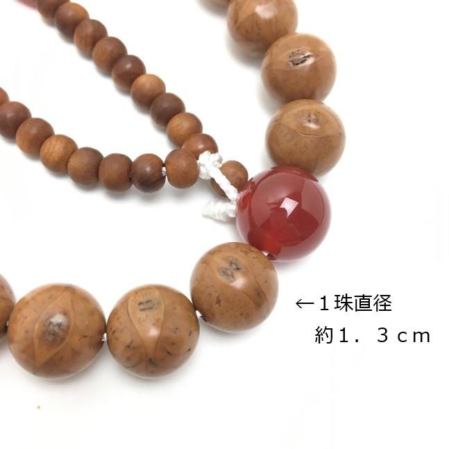 宗派式 片手念珠 鳳眼菩提珠 22玉 瑪瑙仕立 正絹房 : 十八羅かん