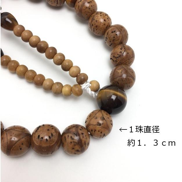 宗派式 片手念珠 インド龍眼菩提珠 22玉 虎目仕立 正絹房 : 十八羅