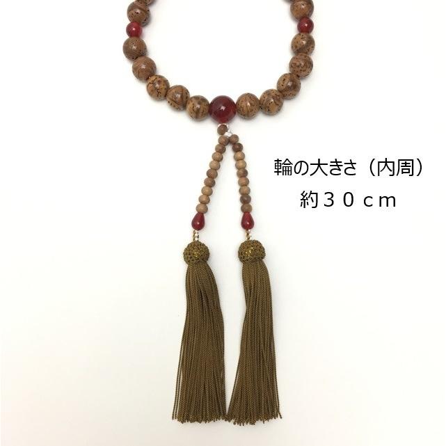 宗派式 片手念珠 インド龍眼菩提珠 22玉 瑪瑙仕立 正絹房 : 十 宗派式 片手念珠 インド龍眼菩提珠 22玉 瑪瑙仕立 正絹房 : 十