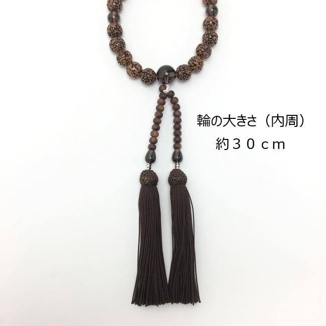 宗派式 片手念珠 金剛菩提珠 22玉 茶水晶仕立 正絹房 : 十八羅かん