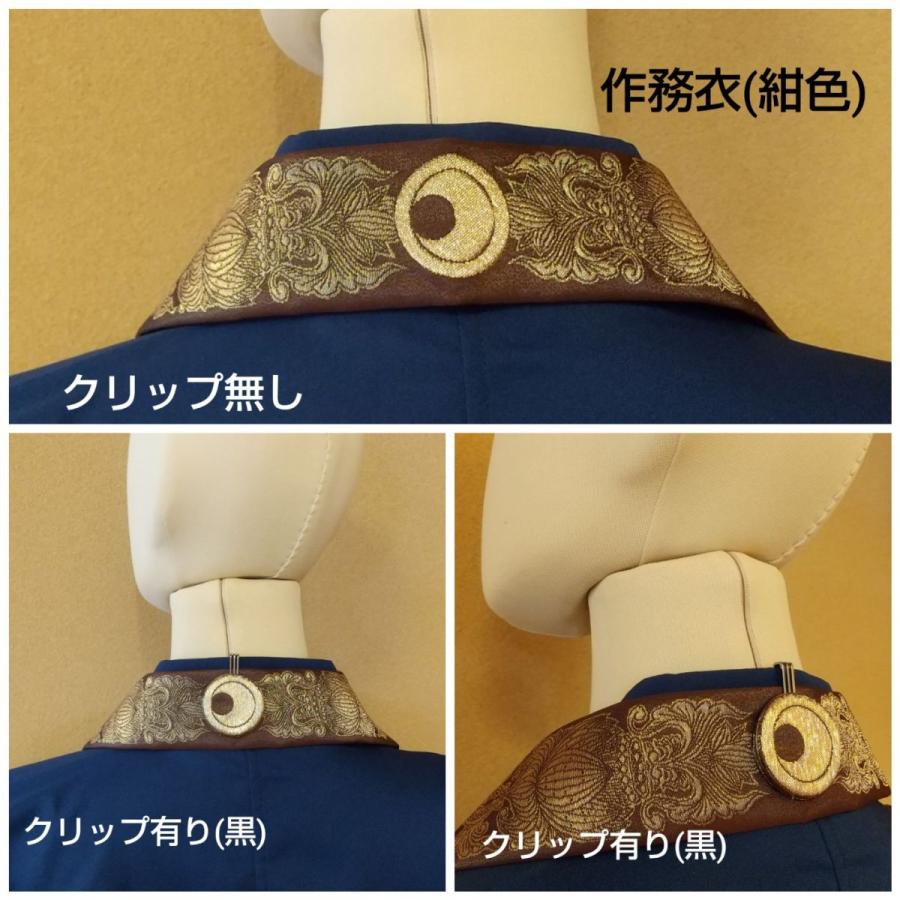 御袈裟クリップ : 十八羅かんオンラインストア - 通販 - Yahoo