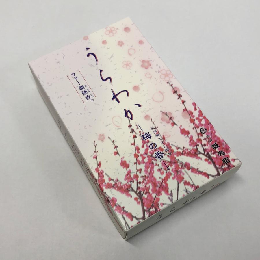 カラー微煙香　うらわか(梅の香)　天然梅エキス配合 | 