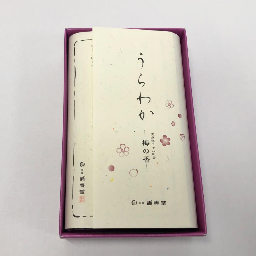 カラー微煙香　うらわか(梅の香)　天然梅エキス配合 |  | 01