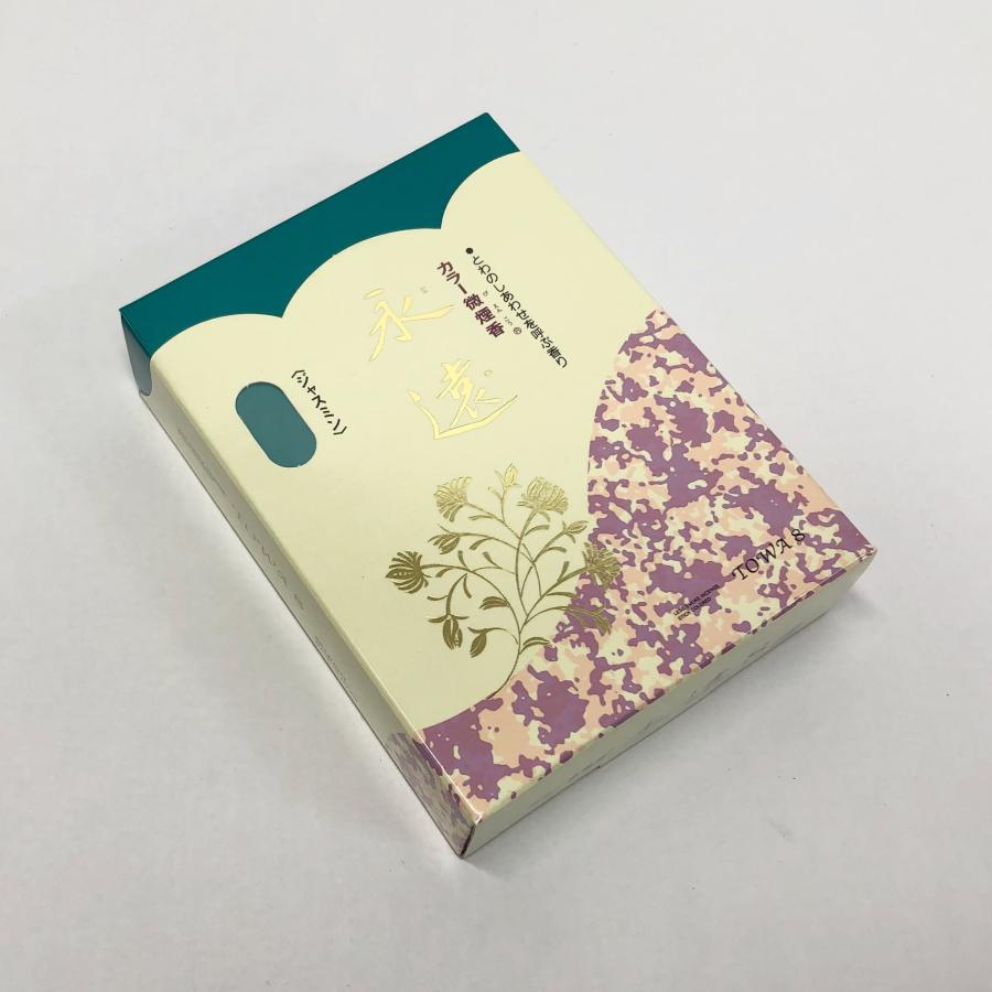 カラー微煙香　永遠8　ジャスミン | 