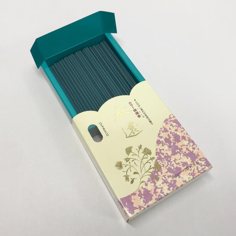 カラー微煙香　永遠8　ジャスミン |  | 02