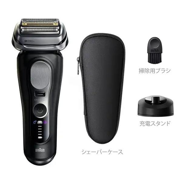 ブラウン9Pro＋電気シェーバー 9610S単体モデル 9610S ブラウン 電気シェーバー シリーズ9Pro+ 単体モデル 4枚刃