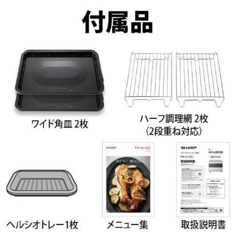 ウォーターオーブンレンジ HEALSIO(ヘルシオ) ブラストメタル ウォーターオーブンレンジ HEALSIO(ヘルシオ) ブラストメタル