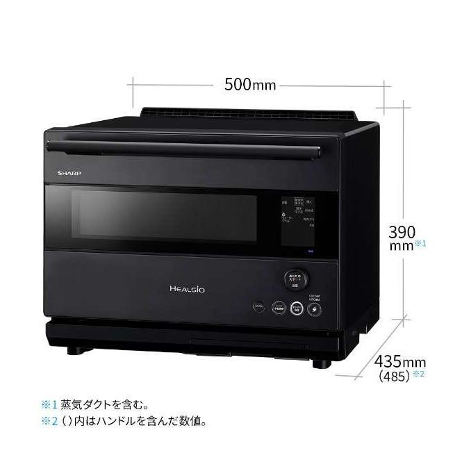 AXRS1BH シャープヘルシオ シャープ ダークメタル ウォーター AXRS1BH シャープヘルシオ シャープ ダークメタル ウォーター