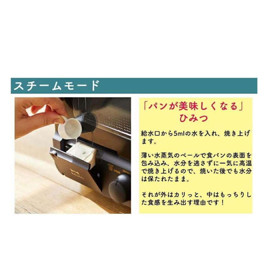 BRUNO スチーム&ベイク トースター ホワイト BOE067-WH 新品 BRUNO スチーム&ベイク トースター ホワイト BOE067-WH 新品