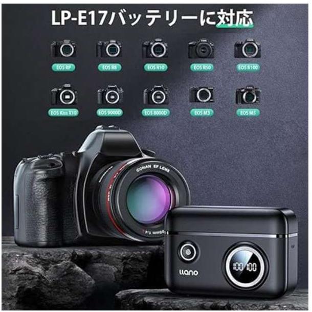 CHARGER-LP-E17 デュアル カメラバッテリー 急速充電器 LP-E17用