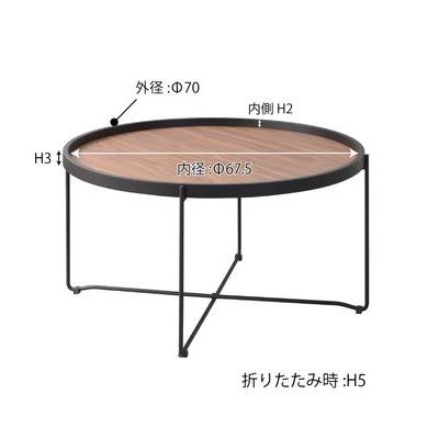 CIR-502ST ラウンドトレーテーブルL 東谷 azumaya 家具 送料無料