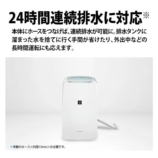 CV-T71 【SHARP】衣類乾燥除湿器 : ニチヨウ電機 - 通販 - Yahoo