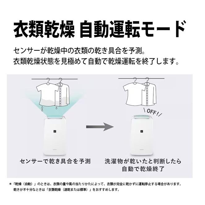 CV-T71 【SHARP】衣類乾燥除湿器 : ニチヨウ電機 - 通販 - Yahoo