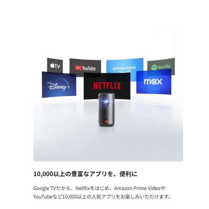 D2425N11 プロジェクター Nebula Capsule 3 Anker D2425N11 プロジェクター Nebula Capsule 3 Anker