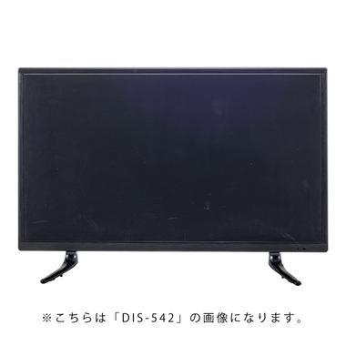 DIS-550N 50インチ