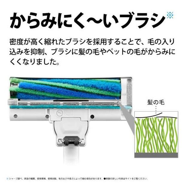 EC-SR10-W SHARP シャープ コードレス スティック 掃除機 ホワイト