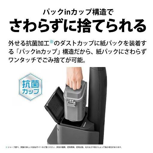 [値下げ]シャープ　ステーションタイプ コードレススティック掃除機 EC-XR1 EC-XR1 | 掃除機：シャープ