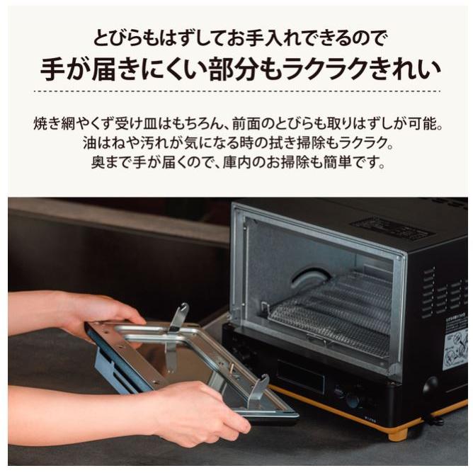 【新品未使用】オーブントースター STAN. ブラック EQ-FA22-BA STAN. オーブントースター EQ-FA22 BA（ブラック） | 象印